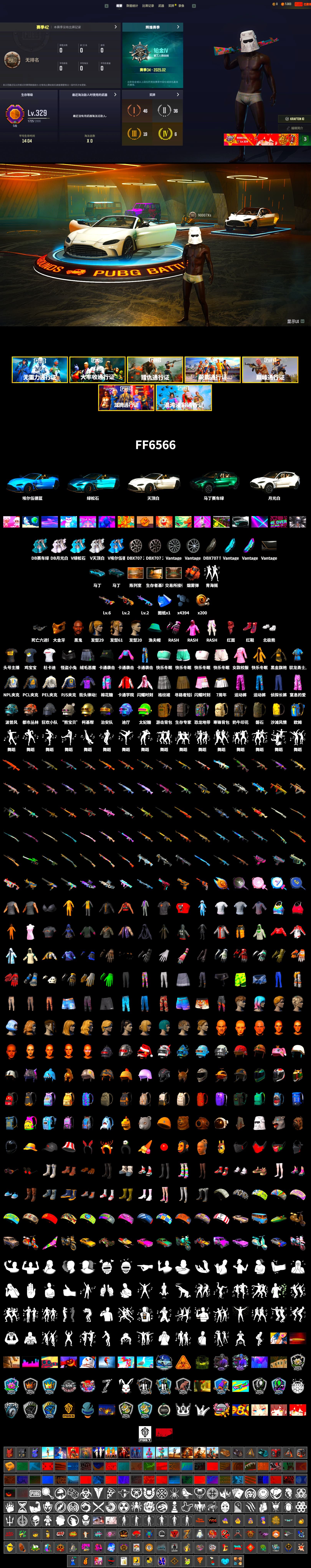 Coral Smoke Grenade, Hi-top Trainers (Red), «V12 Vantage Roadster (Luxe)» Sports Car, «DBX707» SUV, Showroom, Jonathan Kamau, PGC 2021 Contingent Chaos Mask, PLAYERUNKNOWN's Bandana, Heavy Fur Coat (Black), Polar Bear Feet, Rash Beixli Xtra Tough Jacket, Harley Quinn's Hair, Rash Beixli Xtra Tough Jacket, PEL 2019 Phase 2 Jacket, NPL 2019 Phase 2 Jacket, PJS 2019 Phase 2 Jacket, Sideshow Bear Feet, XiongDi Hoodie, StreamerOne, Full Autumn — M416, «DBX707» SUV - 2