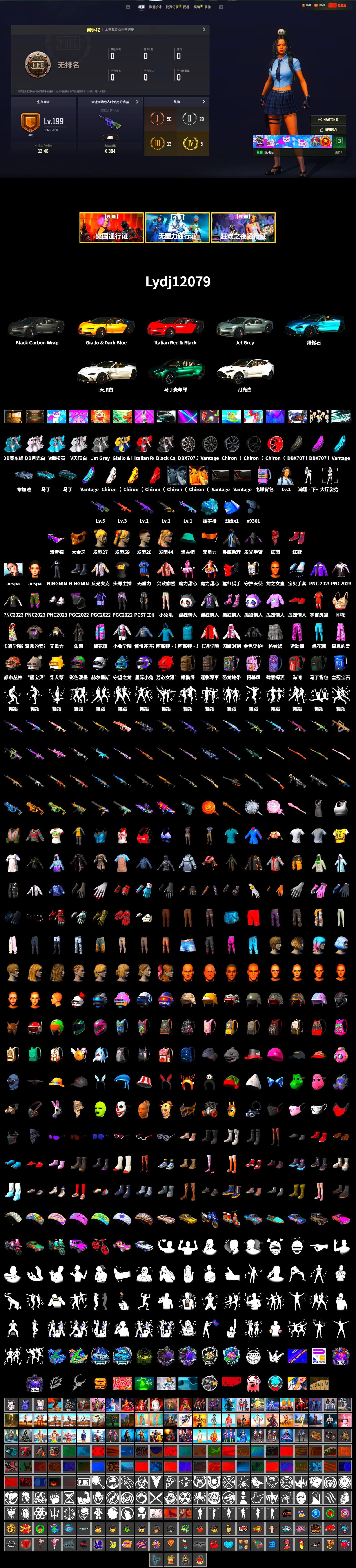 Blue Magical Mist — M79, Hi-top Trainers (Red), «V12 Vantage Roadster (Luxe)» Sports Car, «DBX707» SUV, Snow Glasses, PGC 2021 Contingent Chaos Mask, PLAYERUNKNOWN's Bandana, Heavy Fur Coat (Black), aespa Stage, aespa NINGNING, Sideshow Bear Feet, StreamerOne, «DBX707» SUV - 2