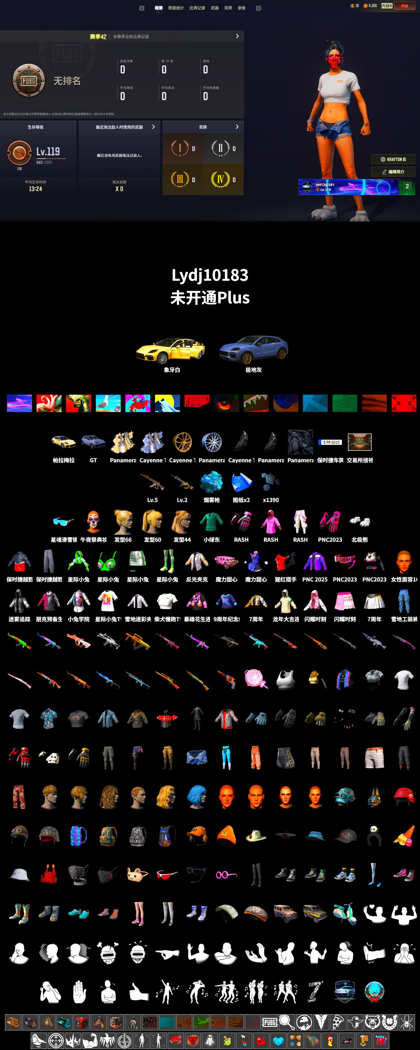 Blue Magical Mist — M79, «Panamera Turbo S» Sedan, «Cayenne Turbo GT» SUV, Polar Bear Feet, Rash Beixli Xtra Tough Jacket, Rash Beixli Xtra Tough Jacket - 2