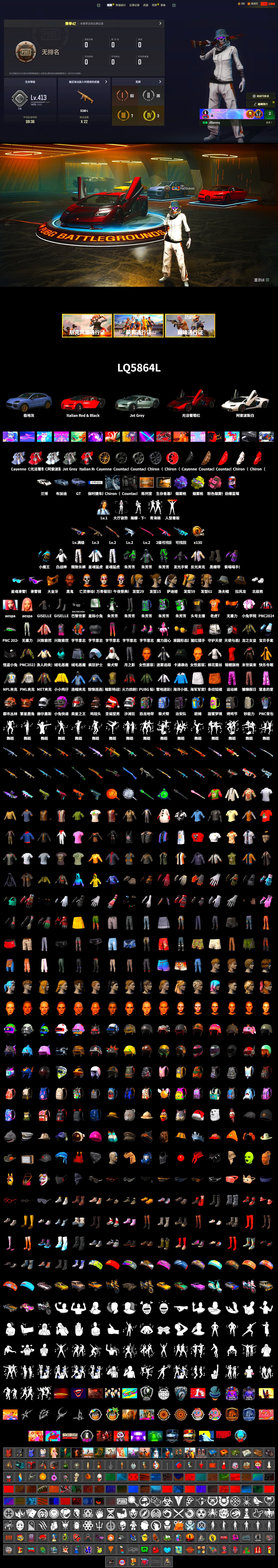 Yellow Fog of Fury — M79, Purple Magical Mist — M79, Ashek's Gloves, Duncan's Infiltrator Handwraps, «Cayenne Turbo GT» SUV, «Countach LPI 800-4» Sports Car, Showroom, Jonathan Kamau, Snow Glasses, PGC 2021 Contingent Chaos Mask, Polar Bear Feet, aespa Stage, Harley Quinn's Hair, PML 2019 Phase 2 Jacket, XingHun's Tiger Strike Jacket, XingHun's Tiger Strike Pants, NPL 2019 Phase 2 Jacket, Exquisite Pants, StreamerOne, Chengzi's M416, aespa GISELLE, PGI T-Shirt - 2
