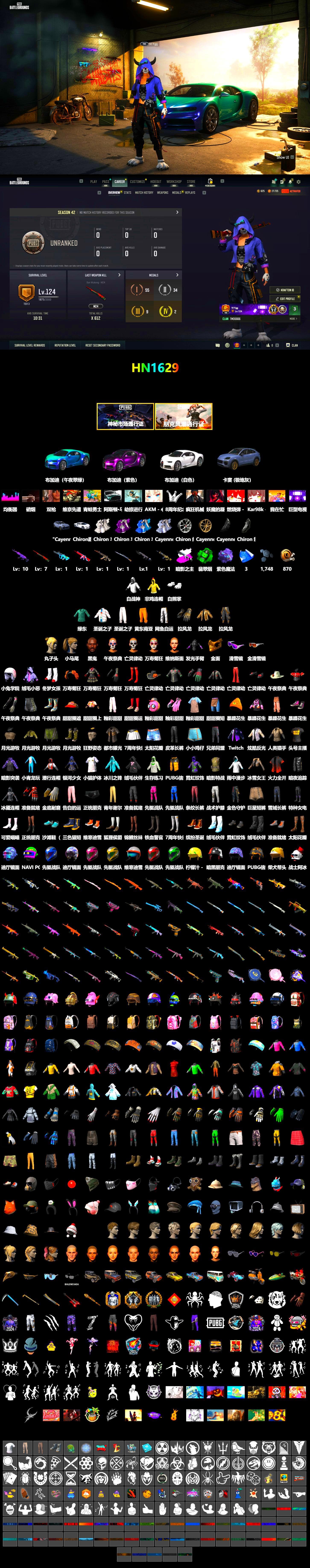 Obscura - Mk12 (Silver Fuchsia), Emerald Smoke Grenade, Purple Magical Mist — M79, «Cayenne Turbo GT» SUV, «Chiron» Sports Car, Jonathan Kamau, Snow Glasses, PGC 2021 Contingent Chaos Mask, Polar Bear Feet, Harley Quinn's Hair, XiongDi Hoodie, StreamerOne, Full Autumn — M416, Blue Thunder Gloves, «DBX707» SUV - 2