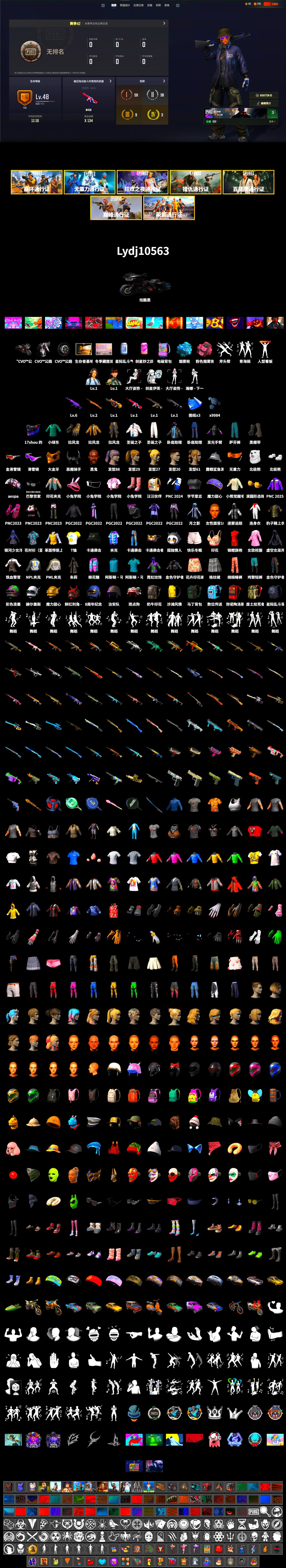 Blue Magical Mist — M79, Duncan's Infiltrator Handwraps, Jonathan Kamau, Snow Glasses, PGC 2021 Contingent Chaos Mask, Demon Biker Horns, Polar Bear Feet, aespa Stage, Harley Quinn's Hair, PML 2019 Phase 2 Jacket, NPL 2019 Phase 2 Jacket - 2