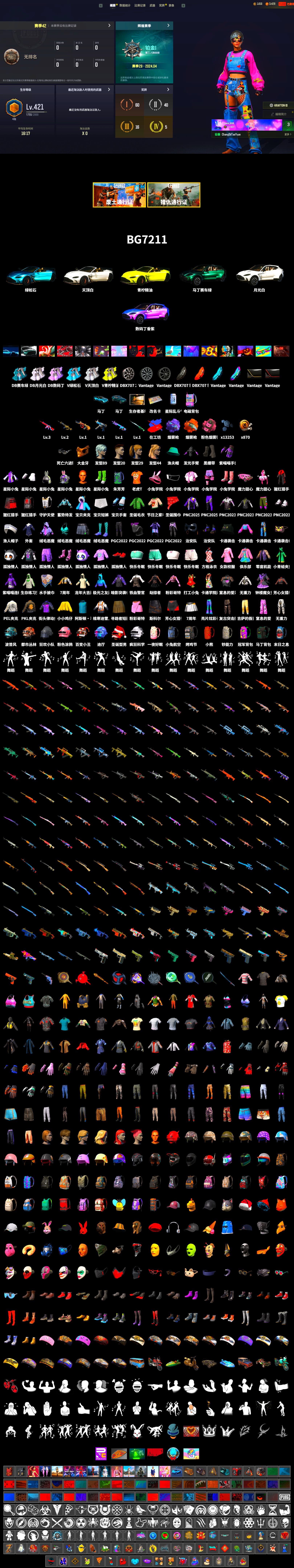 Deadly Dollhouse — SLR, Orange Fog of Fury — M79, Purple Magical Mist — M79, Duncan's Infiltrator Handwraps, «V12 Vantage Roadster (Luxe)» Sports Car, «DBX707» SUV, PGC 2021 Contingent Chaos Mask, Harley Quinn's Hair, PEL 2019 Phase 2 Jacket, PKL 2019 Phase 2 Jacket, Refined Aeolus — Vector, «DBX707» SUV - 2