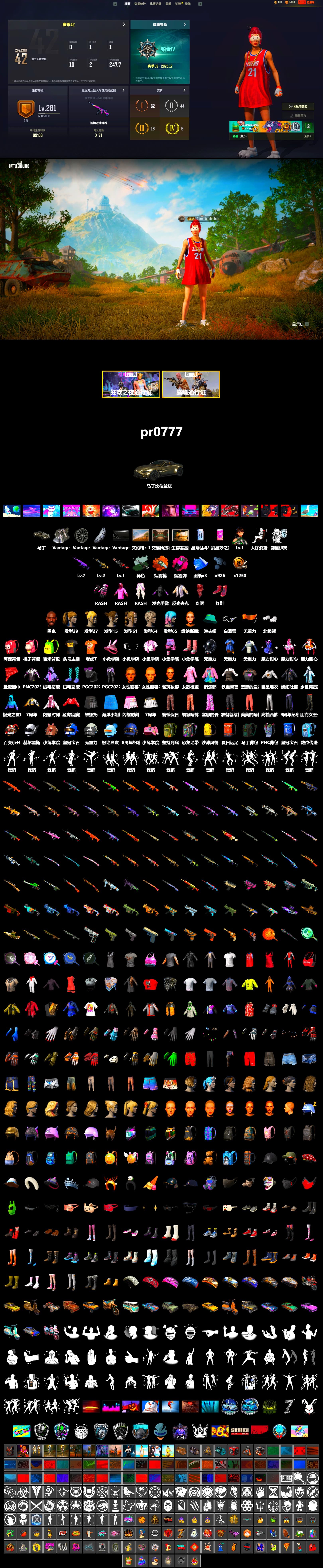 Time Keeper - M416 (Gray Green), Magenta Smoke Grenade, Orange Fog of Fury — M79, Hi-top Trainers (Red), «V12 Vantage Roadster» Sports Car, Jonathan Kamau, PLAYERUNKNOWN's Bandana, Heavy Fur Coat (Black), Polar Bear Feet, Rash Beixli Xtra Tough Jacket, Harley Quinn's Hair, Rash Beixli Xtra Tough Jacket, Sideshow Bear Feet, StreamerOne, Full Autumn — M416, «DBX707» SUV - 2