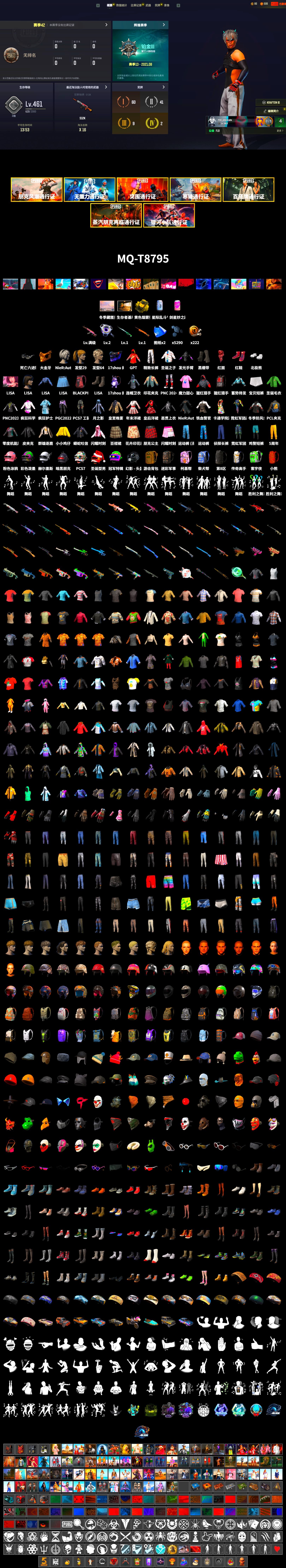 Hi-top Trainers (Red), Duncan's Infiltrator Handwraps, PGC 2021 Contingent Chaos Mask, PLAYERUNKNOWN's Bandana, Heavy Fur Coat (Black), Polar Bear Feet, Harley Quinn's Hair, Pirate KIM's M416, Pirate KIM's SKS, PGI 2018 «Four Angry Men» Hoodie, Exquisite Pants, Crimson Snowflake - QBZ, Diva Glasses (White), Killer Clown Mask, Heavy Fur Coat (Black), Bengal Tiger - 2