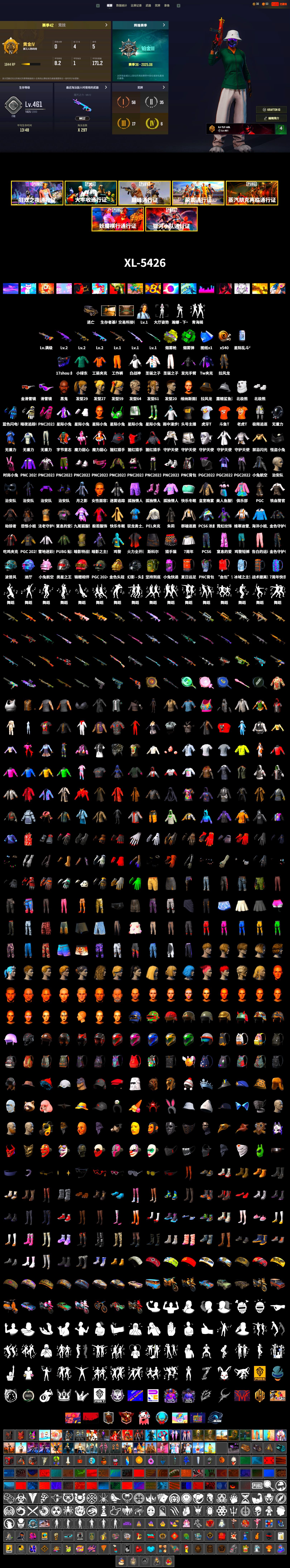 Emerald Smoke Grenade, Yellow Fog of Fury — M79, Jonathan Kamau, Snow Glasses, Polar Bear Feet, Harley Quinn's Hair, PEL 2019 Phase 2 Jacket, Sideshow Bear Feet, Sha Wujing's Shorts, StreamerOne, Full Autumn — M416, Blue Thunder Gloves, HUYA T-shirt, DOUYU T-shirt - 2