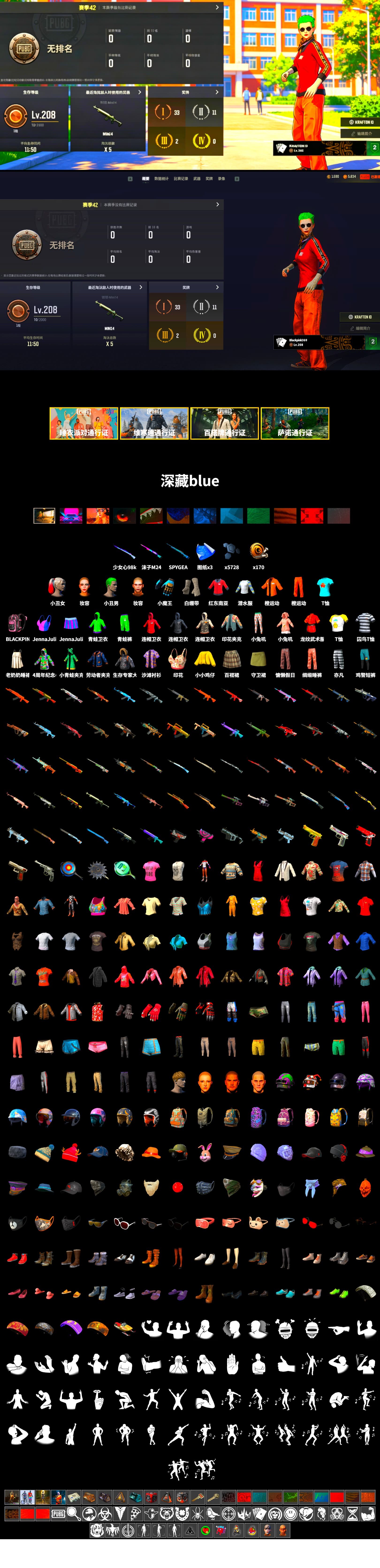 PAI 2019 Jacket, Ashek's Gloves, PGI Title Wraps, Harley Quinn's Hair, The Joker's Hair, Lumi's Kar98k, The Joker's Hair, SkipNhO's SLR, Escapee Jacket, Jailbird T-Shirt, Rash Vest, Ghosted — AKM, Speed & Momentum — M416, Pirate KIM's M416, MadDog — M16A4, Pirate KIM's SKS, Ghosted — Kar98k, Speed & Momentum — Kar98k, Harley Quinn's Makeup, FireDragon's Shirt, JennaJulien's Pleated Skirt, PGI 2018 «Four Angry Men» Hoodie, Crimson Snowflake - QBZ, NH-ESPORTS - Beryl M762, 17SHOU's Beryl M762, Bengal Blade - SCAR-L, Elegant - G36C, Silver Plate — Mini14, SPYGEA's M24, MOZZ's M24, Festive Gloves (Red), Diva Glasses (White), Rose-tinted Glasses, FaceIt Global Summit Mask, PAI 2019 Mask, Heavy Fur Coat (Black) - 2