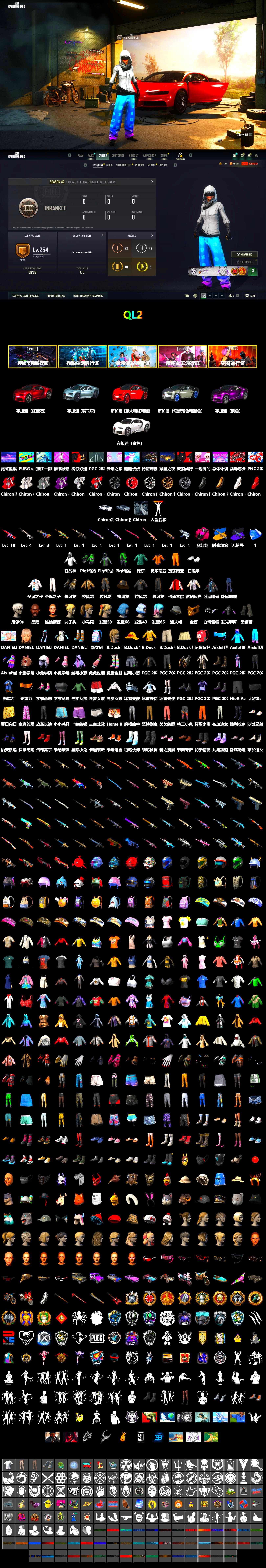 Rest in Pink — Dragunov [1], Magenta Smoke Grenade, Duncan's Infiltrator Handwraps, «Chiron» Sports Car, Jonathan Kamau, 9S's Hairstyle, PGC 2021 Contingent Chaos Mask, Polar Bear Feet, Harley Quinn's Hair, PEL 2019 Phase 2 Jacket, PUBG X NEWJEANS DANIELLE SET, StreamerOne - 2