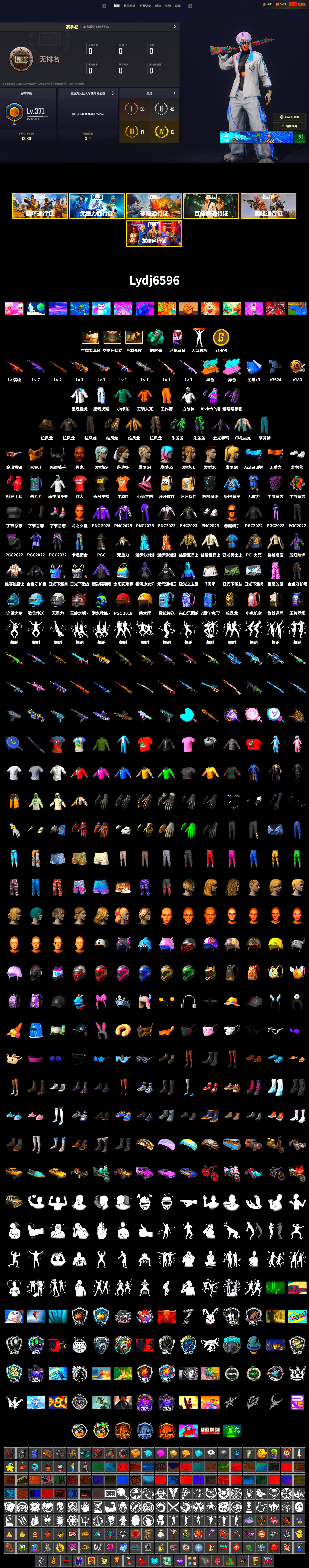 Rest in Pink — Dragunov [1], Azure Dragon — Beryl M762, Teal Smoke Grenade, Jonathan Kamau, PGC 2021 Contingent Chaos Mask, Demon Biker Horns, Polar Bear Feet, Desolate Warehouse, XingHun's Tiger Strike Jacket, Sideshow Bear Feet, StreamerOne - 2