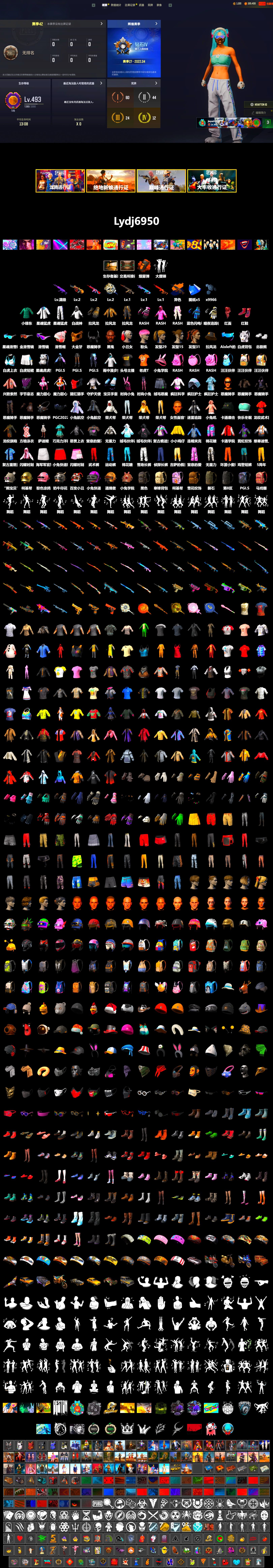 Orange Smoke Grenade, Hi-top Trainers (Red), Harley Quinn's Hair, Jonathan Kamau, Snow Glasses, PGC 2021 Contingent Chaos Mask, Demon Biker Horns, PLAYERUNKNOWN's Bandana, Heavy Fur Coat (Black), Polar Bear Feet, Rash Beixli Xtra Tough Jacket, Harley Quinn's Hair, Rash Beixli Xtra Tough Jacket, XingHun's Tiger Strike Jacket, XingHun's Tiger Strike Pants, StreamerOne, Full Autumn — M416, Blue Thunder Gloves, Crash Test Handwraps - 2