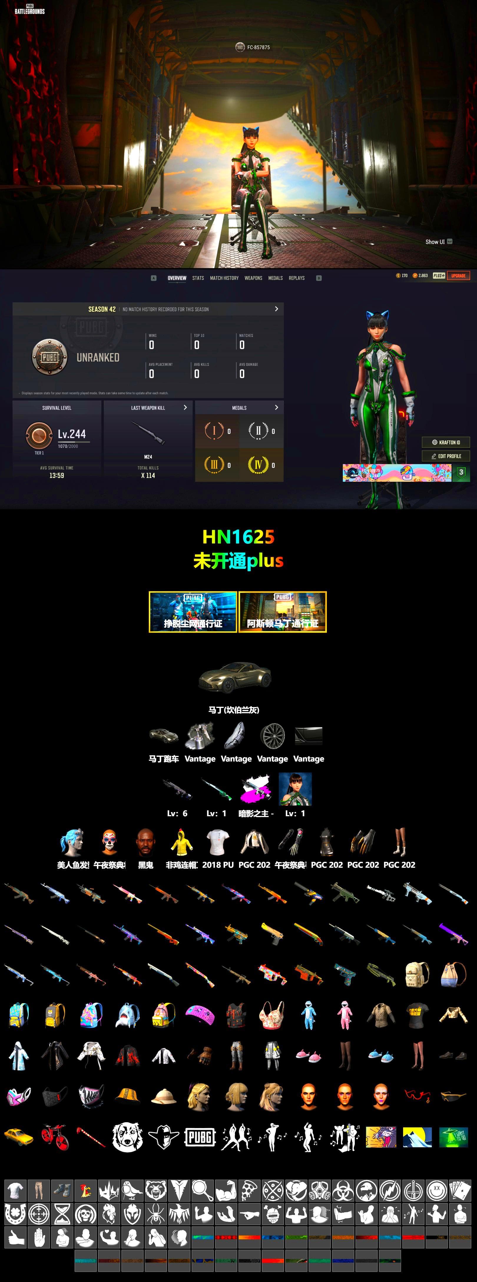 Obscura - Mk12 (Silver Fuchsia), «V12 Vantage Roadster» Sports Car, Jonathan Kamau, StreamerOne, 2018 PUBG ALL-STAR T-shirt (Korean) - 2