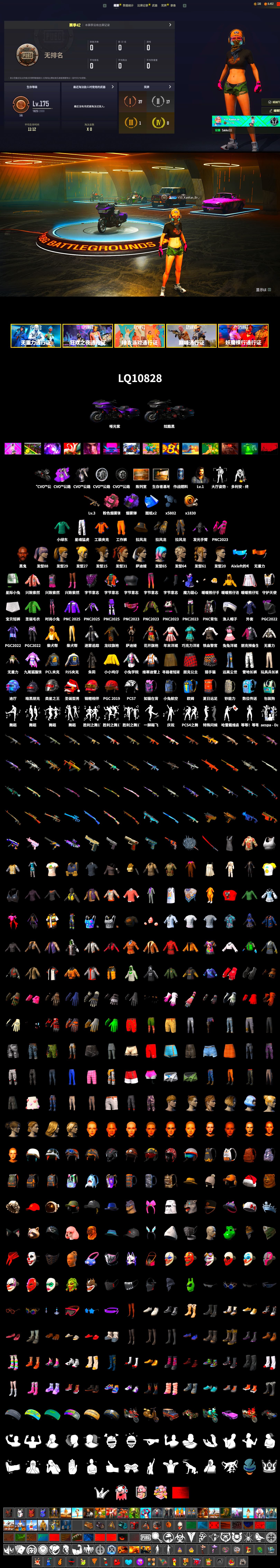 Purple Smoke Grenade, Jonathan Kamau, Harley Quinn's Hair, XingHun's Tiger Strike Pants, PJS 2019 Phase 2 Jacket, Sideshow Bear Feet, Festive Gloves (Red) - 2