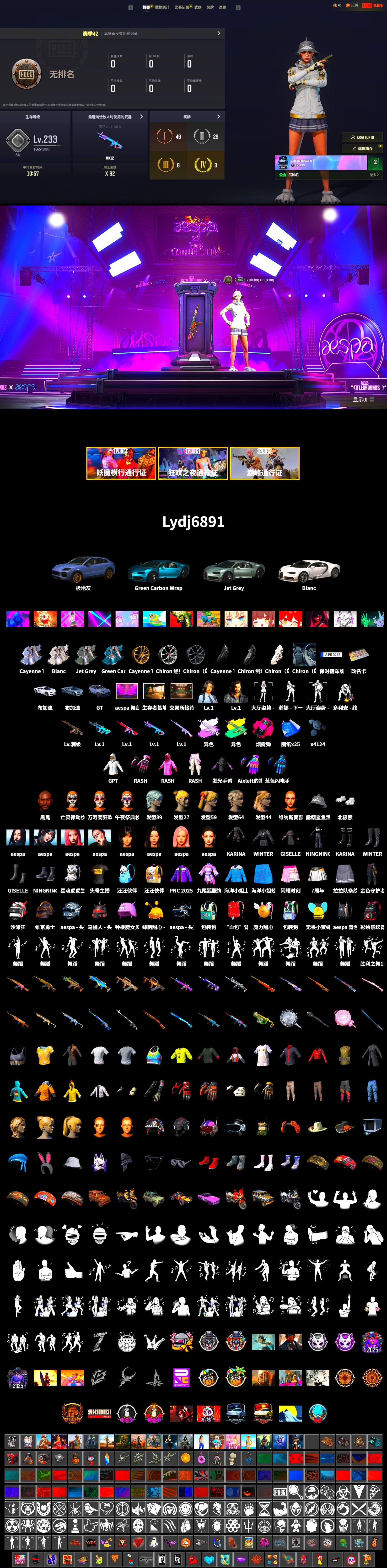 Magenta Smoke Grenade, «Cayenne Turbo GT» SUV, «Chiron» Sports Car, Jonathan Kamau, Polar Bear Feet, Rash Beixli Xtra Tough Jacket, aespa Stage, Rash Beixli Xtra Tough Jacket, aespa NINGNING, StreamerOne, GPT 2025 Four Angry Men Jacket, aespa KARINA, aespa WINTER, aespa GISELLE, Blue Thunder Gloves - 2