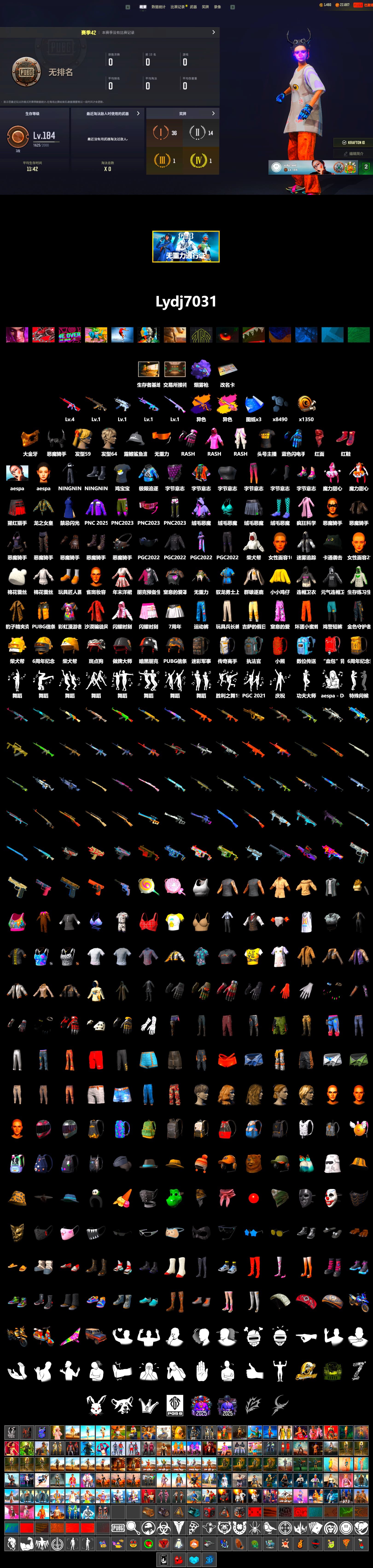 Purple Magical Mist — M79, Hi-top Trainers (Red), PGC 2021 Contingent Chaos Mask, Demon Biker Horns, PLAYERUNKNOWN's Bandana, Heavy Fur Coat (Black), Rash Beixli Xtra Tough Jacket, aespa Stage, Rash Beixli Xtra Tough Jacket, aespa NINGNING, Sideshow Bear Feet, StreamerOne, Blue Thunder Gloves - 2