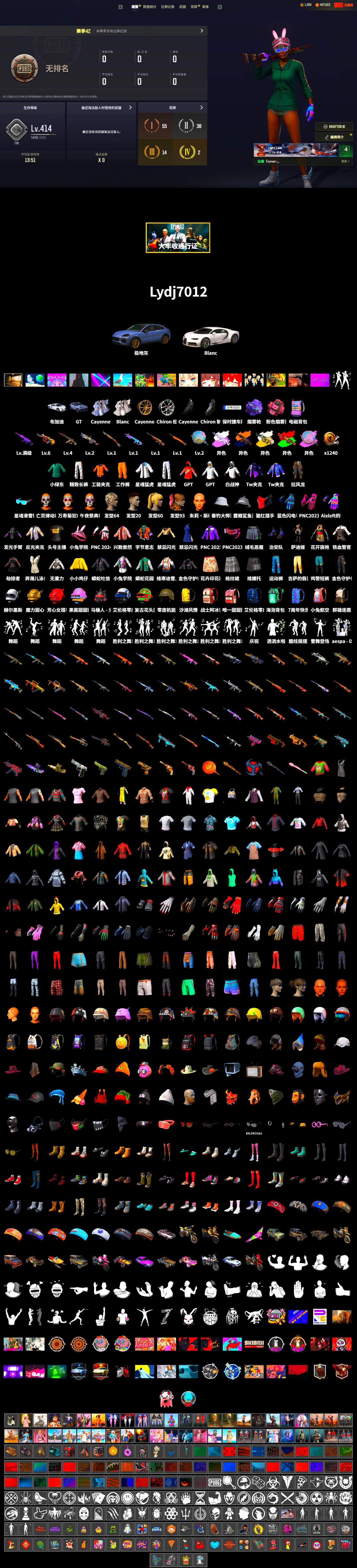 Siren — Pan (Pink), Purple Magical Mist — M79, «Cayenne Turbo GT» SUV, «Chiron» Sports Car, XingHun's Tiger Strike Jacket, XingHun's Tiger Strike Pants, Exquisite Pants, StreamerOne, GPT 2025 Four Angry Men Jacket, Full Autumn — M416, Blue Thunder Gloves - 2