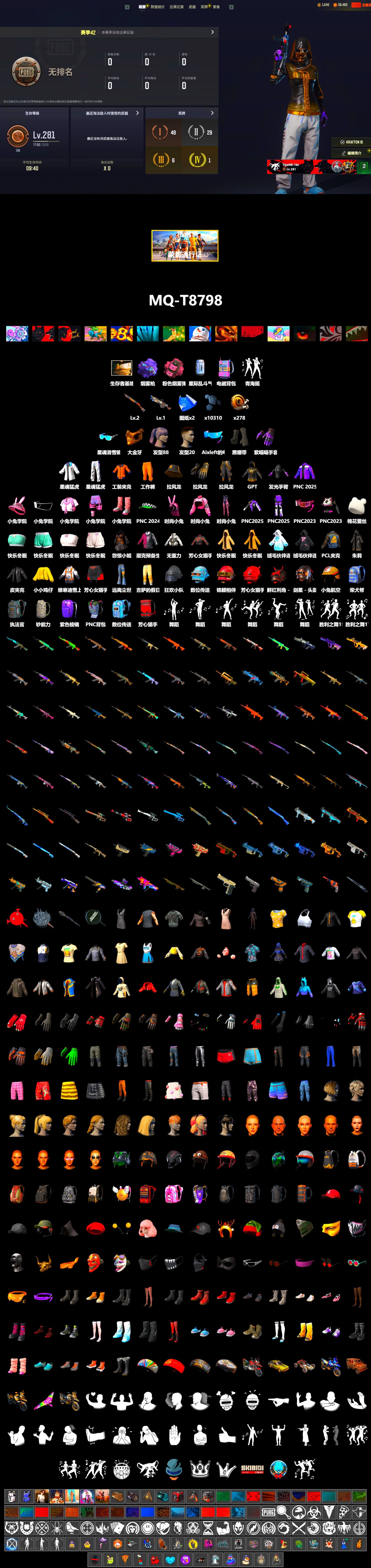 Purple Magical Mist — M79, Duncan's Infiltrator Handwraps, PGC 2021 Contingent Chaos Mask, XingHun's Tiger Strike Jacket, XingHun's Tiger Strike Pants, Full Autumn — M416, Festive Gloves (Red) - 2