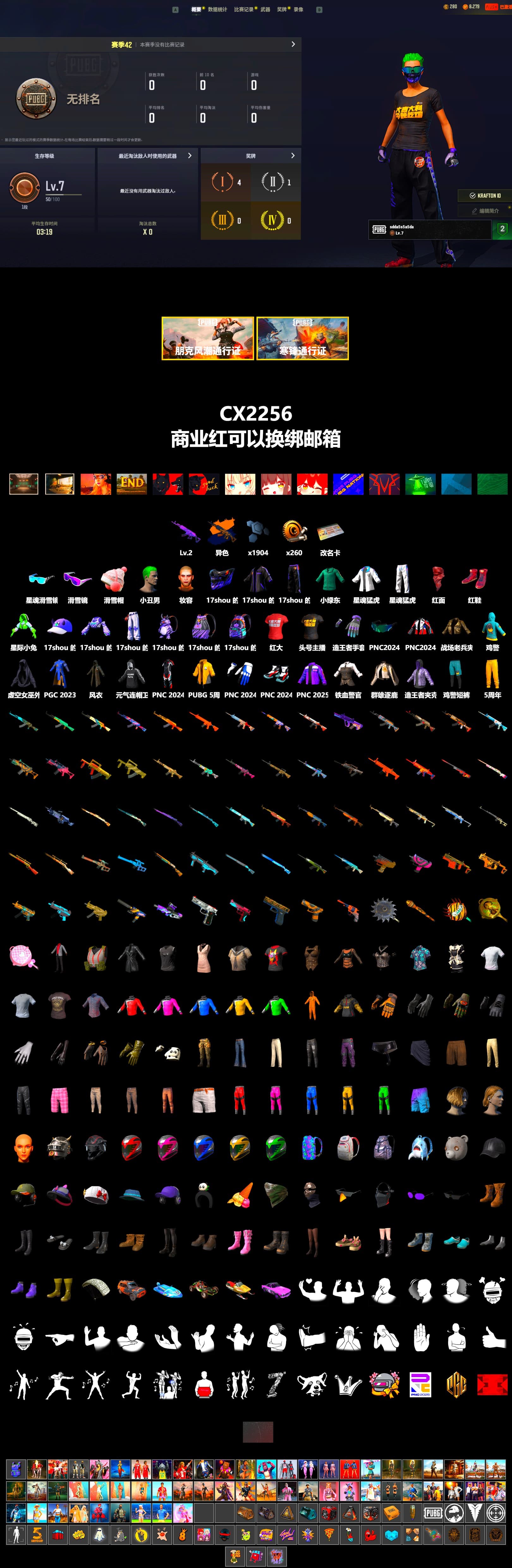 Hi-top Trainers (Red), The Joker's Hair, Snow Glasses, The Joker's Hair, PLAYERUNKNOWN's Bandana, Heavy Fur Coat (Black), XingHun's Tiger Strike Jacket, XingHun's Tiger Strike Pants, StreamerOne, Full Autumn — M416 - 2