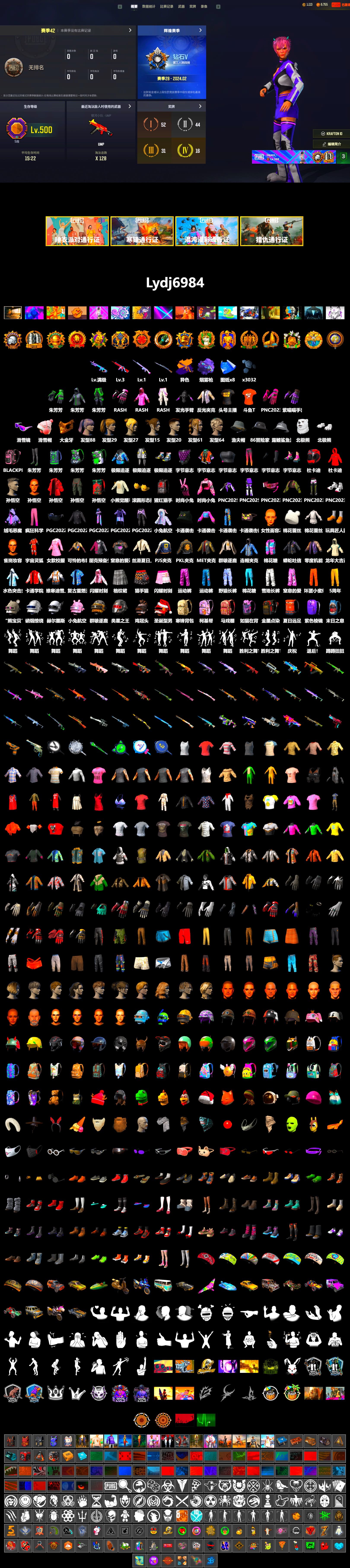 Purple Magical Mist — M79, Snow Glasses, PGC 2021 Contingent Chaos Mask, Polar Bear Feet, Rash Beixli Xtra Tough Jacket, Harley Quinn's Hair, Rash Beixli Xtra Tough Jacket, PJS 2019 Phase 2 Jacket, PKL 2019 Phase 2 Jacket, StreamerOne, Full Autumn — M416, DOUYU T-shirt - 2