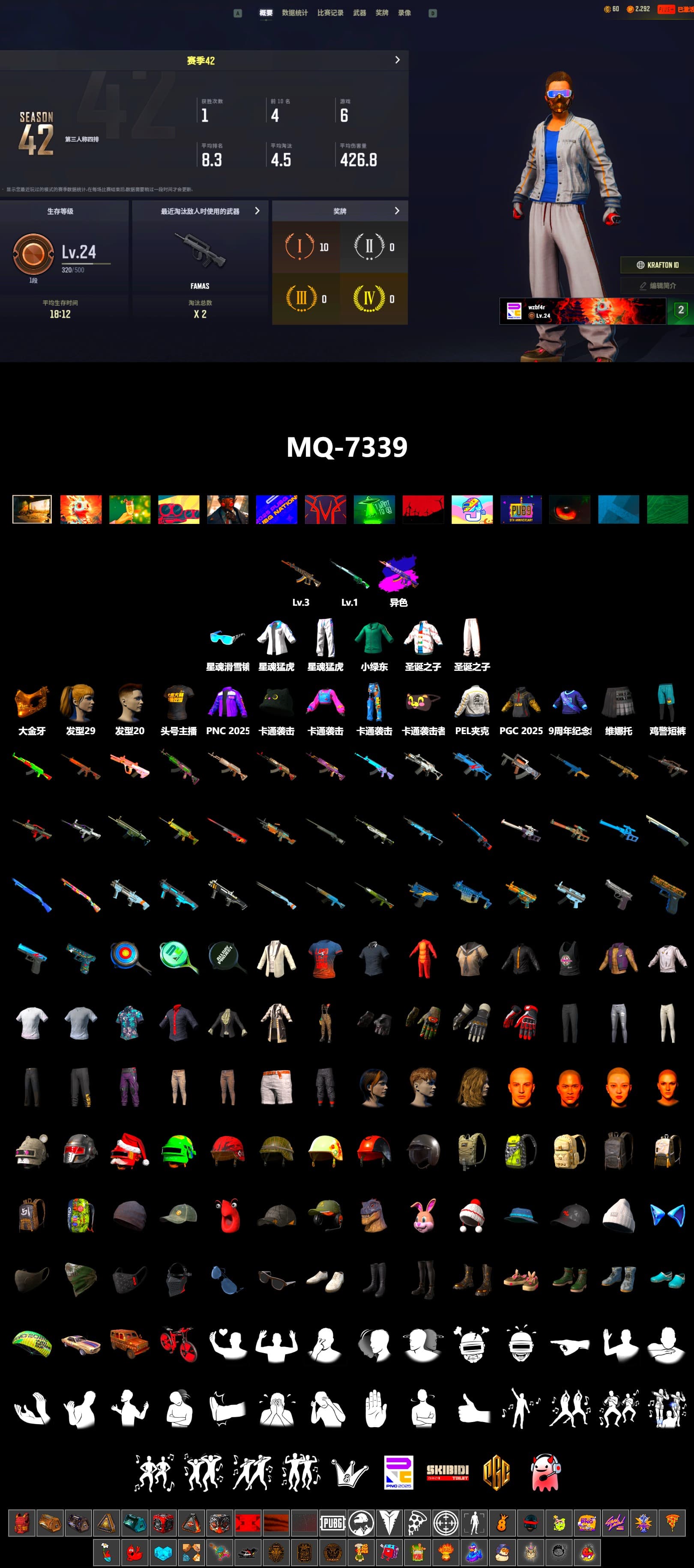 PGC 2021 Contingent Chaos Mask, Harley Quinn's Hair, PEL 2019 Phase 2 Jacket, XingHun's Tiger Strike Jacket, XingHun's Tiger Strike Pants, StreamerOne - 2