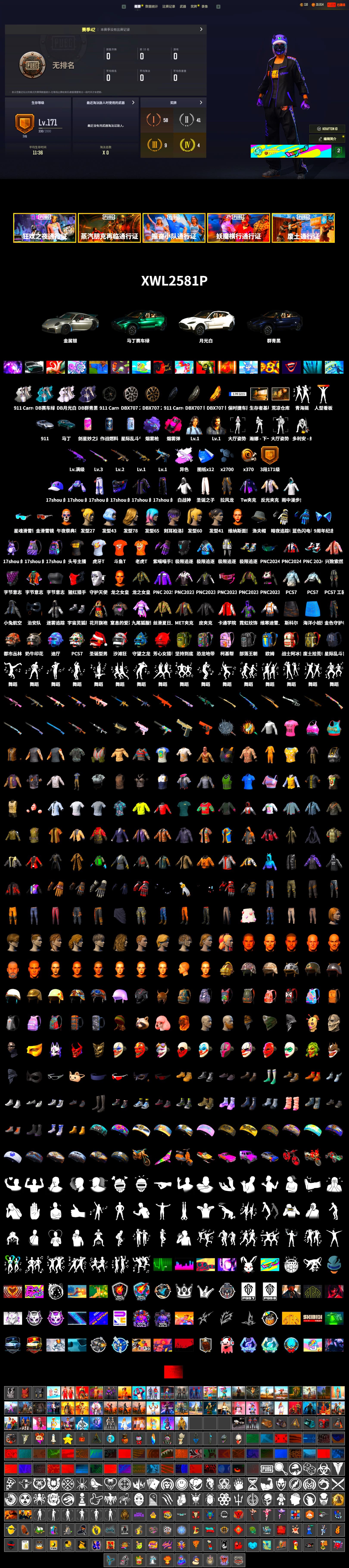 Magenta Smoke Grenade, Purple Magical Mist — M79, «911 Carrera GTS» Sports Car, «DBX707» SUV, Desolate Warehouse, StreamerOne, Blue Thunder Gloves, HUYA T-shirt, DOUYU T-shirt, «DBX707» SUV - 2