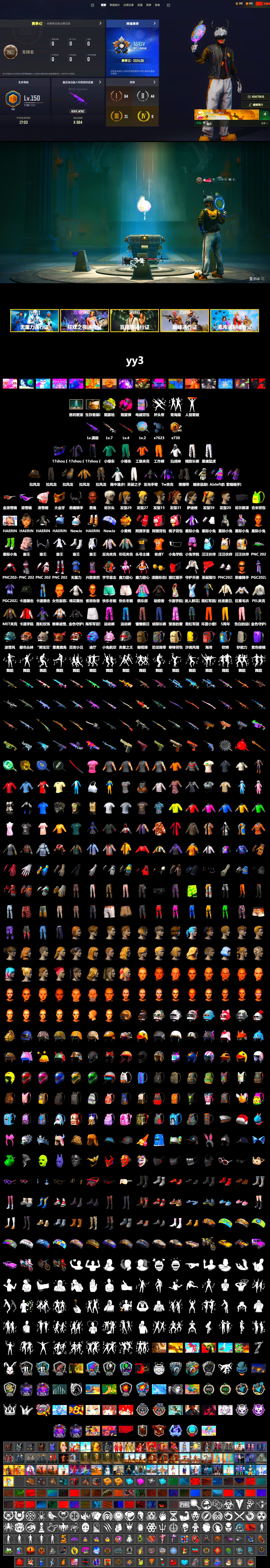 Magenta Smoke Grenade, Yellow Fog of Fury — M79, Duncan's Infiltrator Handwraps, Chamber of Triumph, Jonathan Kamau, 9S's Hairstyle, Snow Glasses, PGC 2021 Contingent Chaos Mask, Demon Biker Horns, Harley Quinn's Hair, PEL 2019 Phase 2 Jacket, XingHun's Tiger Strike Pants, Sideshow Bear Feet, Exquisite Pants, XiongDi Hoodie, StreamerOne, Training Jacket (Green), Full Autumn — M416, Diva Glasses (White) - 2