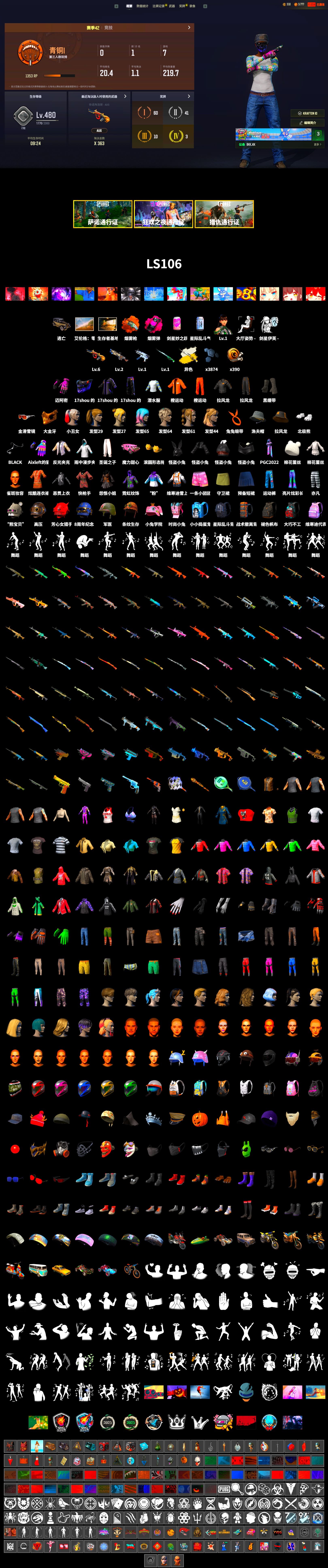 Magenta Smoke Grenade, Orange Fog of Fury — M79, Hambinooo's Gloves, Duncan's Infiltrator Handwraps, Harley Quinn's Hair, PGC 2021 Contingent Chaos Mask, Polar Bear Feet, Escapee Jacket, Jailbird T-Shirt, Rash Vest, Harley Quinn's Hair, Ghosted — AKM, Ghosted — Kar98k, Sideshow Bear Feet, XiongDi Hoodie, Full Autumn — M416, Crimson Snowflake - QBZ, Gold Plate — M416, Silver Plate — Mini14, Rose-tinted Glasses - 2