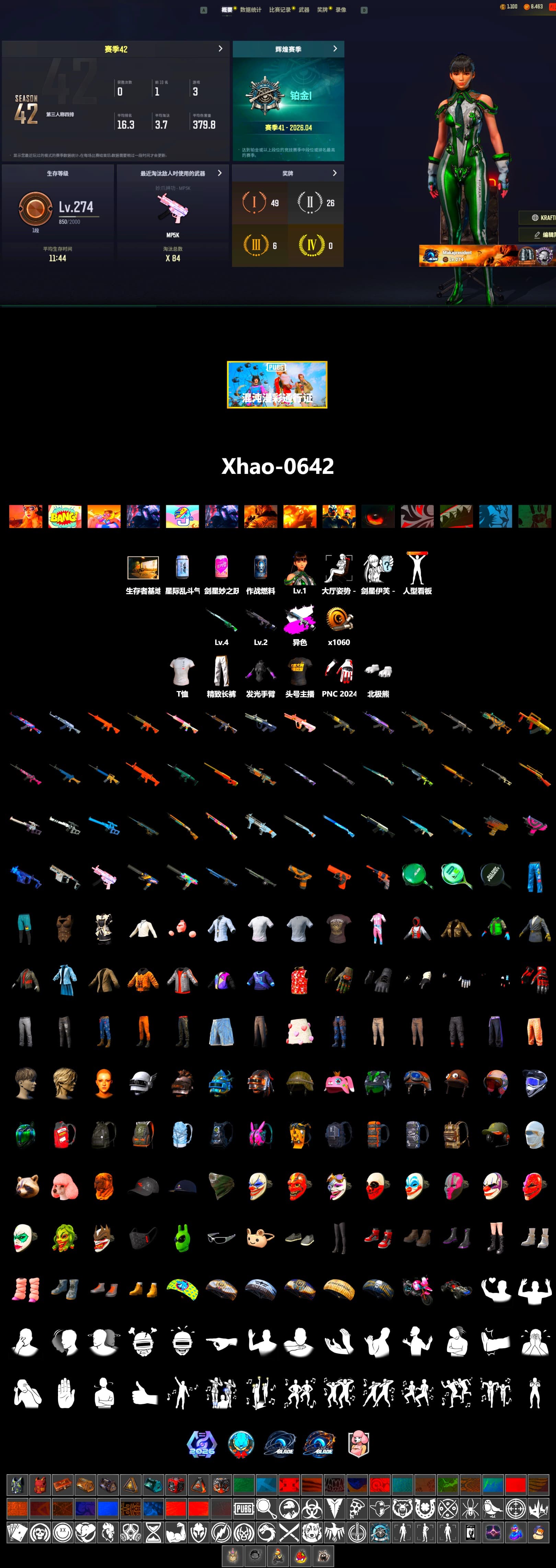 Obscura - Mk12 (Silver Fuchsia), Polar Bear Feet, Exquisite Pants, StreamerOne, 2018 PUBG ALL-STAR T-shirt (Korean) - 2