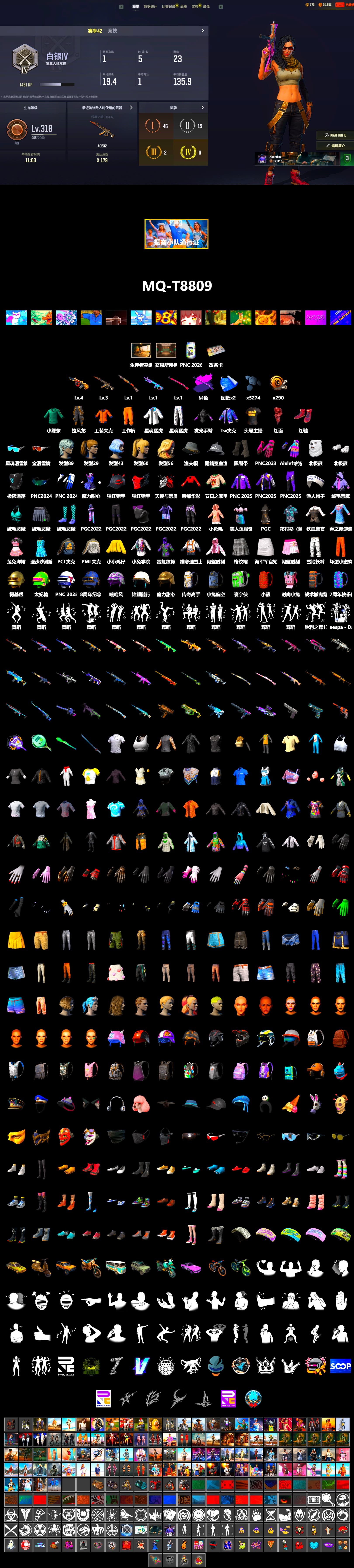 Hi-top Trainers (Red), Duncan's Infiltrator Handwraps, PLAYERUNKNOWN's Bandana, Heavy Fur Coat (Black), Polar Bear Feet, Harley Quinn's Hair, PML 2019 Phase 2 Jacket, XingHun's Tiger Strike Jacket, XingHun's Tiger Strike Pants, StreamerOne, Full Autumn — M416 - 2