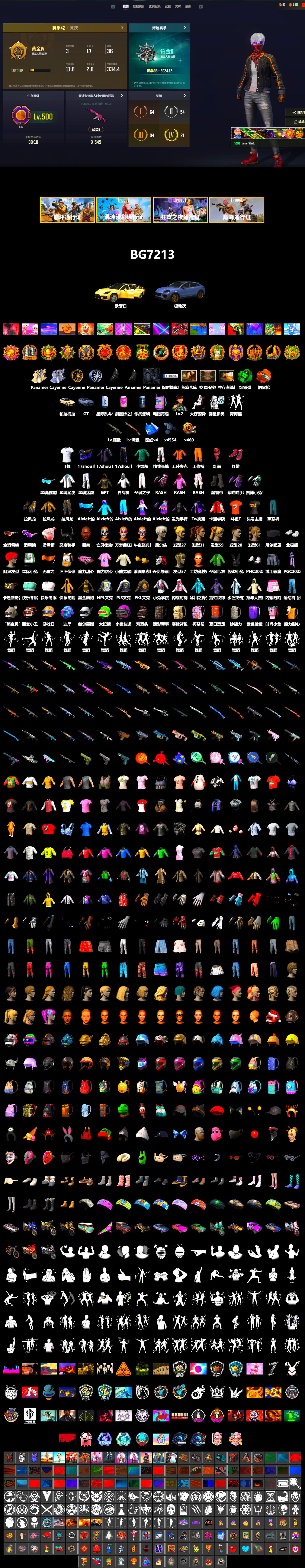 Emerald Smoke Grenade, Orange Fog of Fury — M79, Hi-top Trainers (Red), Duncan's Infiltrator Handwraps, «Panamera Turbo S» Sedan, «Cayenne Turbo GT» SUV, Jonathan Kamau, 9S's Hairstyle, Snow Glasses, Demon Biker Horns, PLAYERUNKNOWN's Bandana, Heavy Fur Coat (Black), Polar Bear Feet, Rash Beixli Xtra Tough Jacket, Rash Beixli Xtra Tough Jacket, Desolate Warehouse, XingHun's Tiger Strike Jacket, XingHun's Tiger Strike Pants, NPL 2019 Phase 2 Jacket, PJS 2019 Phase 2 Jacket, PKL 2019 Phase 2 Jacket, Exquisite Pants, StreamerOne, Full Autumn — M416, DOUYU T-shirt - 2