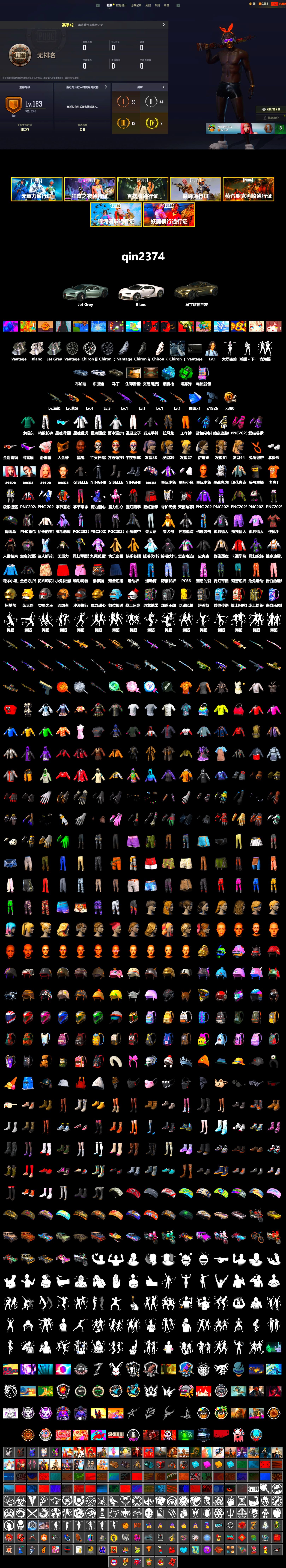 Emerald Smoke Grenade, Blue Magical Mist — M79, «Chiron» Sports Car, «V12 Vantage Roadster» Sports Car, Jonathan Kamau, Snow Glasses, PGC 2021 Contingent Chaos Mask, Polar Bear Feet, aespa Stage, Harley Quinn's Hair, aespa NINGNING, XingHun's Tiger Strike Jacket, XingHun's Tiger Strike Pants, Exquisite Pants, StreamerOne, Full Autumn — M416, aespa GISELLE, Blue Thunder Gloves - 2