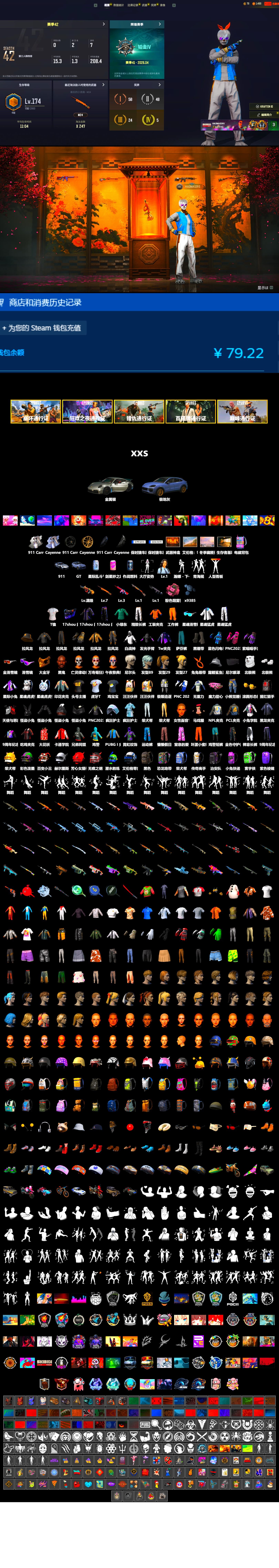 Duncan's Infiltrator Handwraps, «911 Carrera GTS» Sports Car, «Cayenne Turbo GT» SUV, Weapons Shrine, Jonathan Kamau, 9S's Hairstyle, Snow Glasses, PGC 2021 Contingent Chaos Mask, Polar Bear Feet, PUBG I Jacket, Harley Quinn's Hair, XingHun's Tiger Strike Jacket, XingHun's Tiger Strike Pants, NPL 2019 Phase 2 Jacket, Sideshow Bear Feet, Exquisite Pants, XiongDi Hoodie, StreamerOne, Full Autumn — M416, Blue Thunder Gloves, 2018 PUBG ALL-STAR T-shirt (Korean), HUYA T-shirt - 2