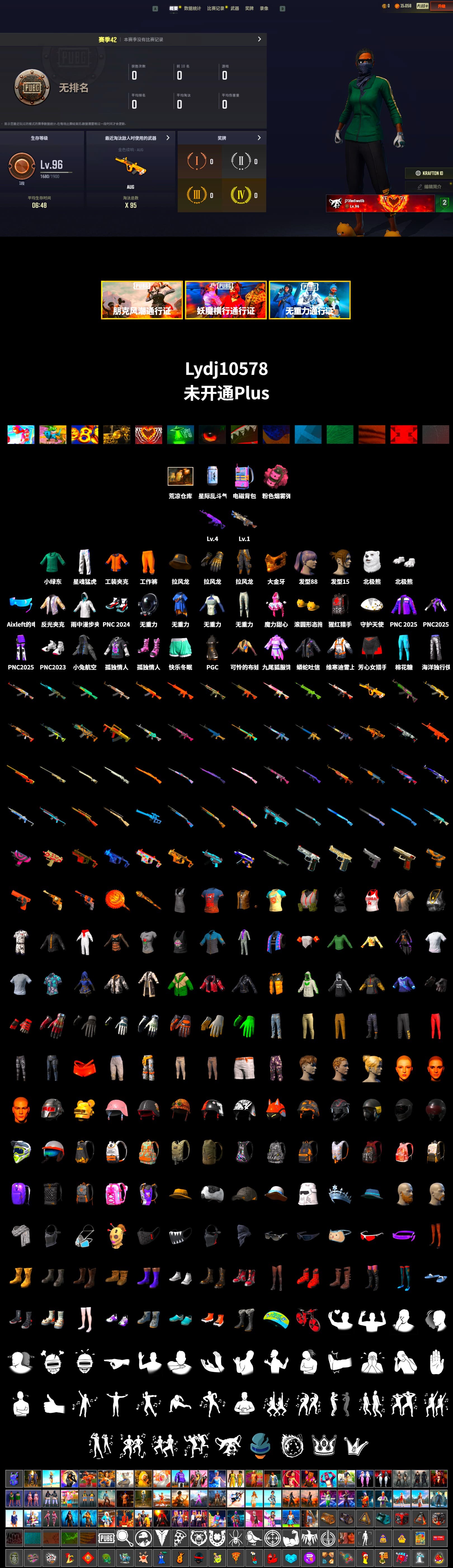 PGC 2021 Contingent Chaos Mask, Polar Bear Feet, Desolate Warehouse, XingHun's Tiger Strike Pants, Full Autumn — M416 - 2