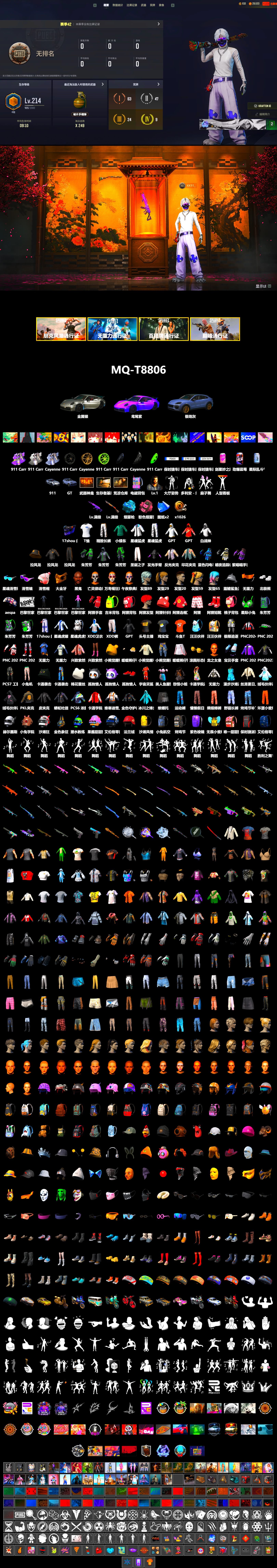 Blue Magical Mist — M79, «911 Carrera GTS» Sports Car, «Cayenne Turbo GT» SUV, Weapons Shrine, Jonathan Kamau, Snow Glasses, PGC 2021 Contingent Chaos Mask, Polar Bear Feet, aespa Stage, Harley Quinn's Hair, Desolate Warehouse, XingHun's Tiger Strike Jacket, XingHun's Tiger Strike Pants, PKL 2019 Phase 2 Jacket, Exquisite Pants, StreamerOne, GPT 2025 Four Angry Men Jacket, Full Autumn — M416, Blue Thunder Gloves, DOUYU T-shirt - 2