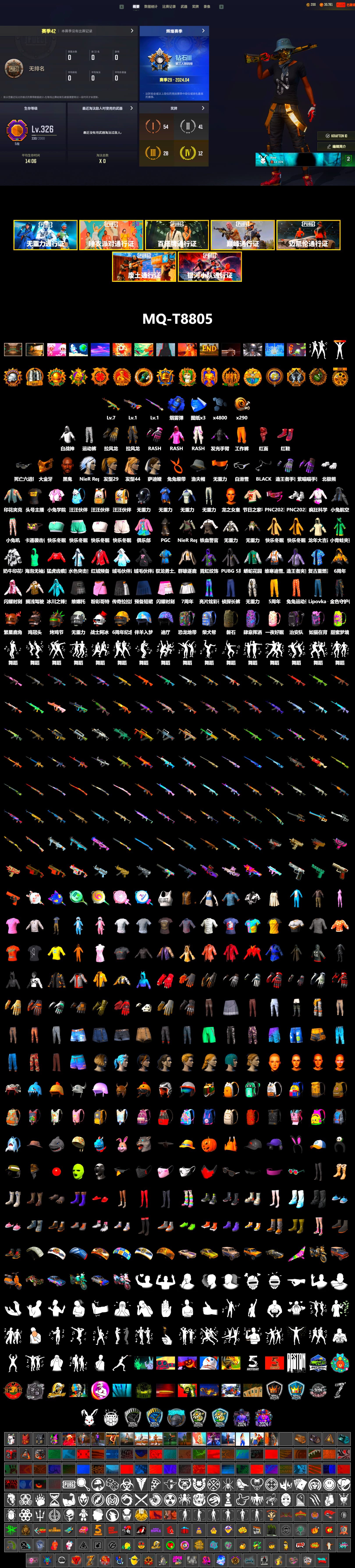 Blue Smoke Grenade, Hi-top Trainers (Red), Jonathan Kamau, PGC 2021 Contingent Chaos Mask, PLAYERUNKNOWN's Bandana, Heavy Fur Coat (Black), Polar Bear Feet, Rash Beixli Xtra Tough Jacket, Harley Quinn's Hair, Rash Beixli Xtra Tough Jacket, XiongDi Hoodie, StreamerOne, Full Autumn — M416, Festive Gloves (Red) - 2