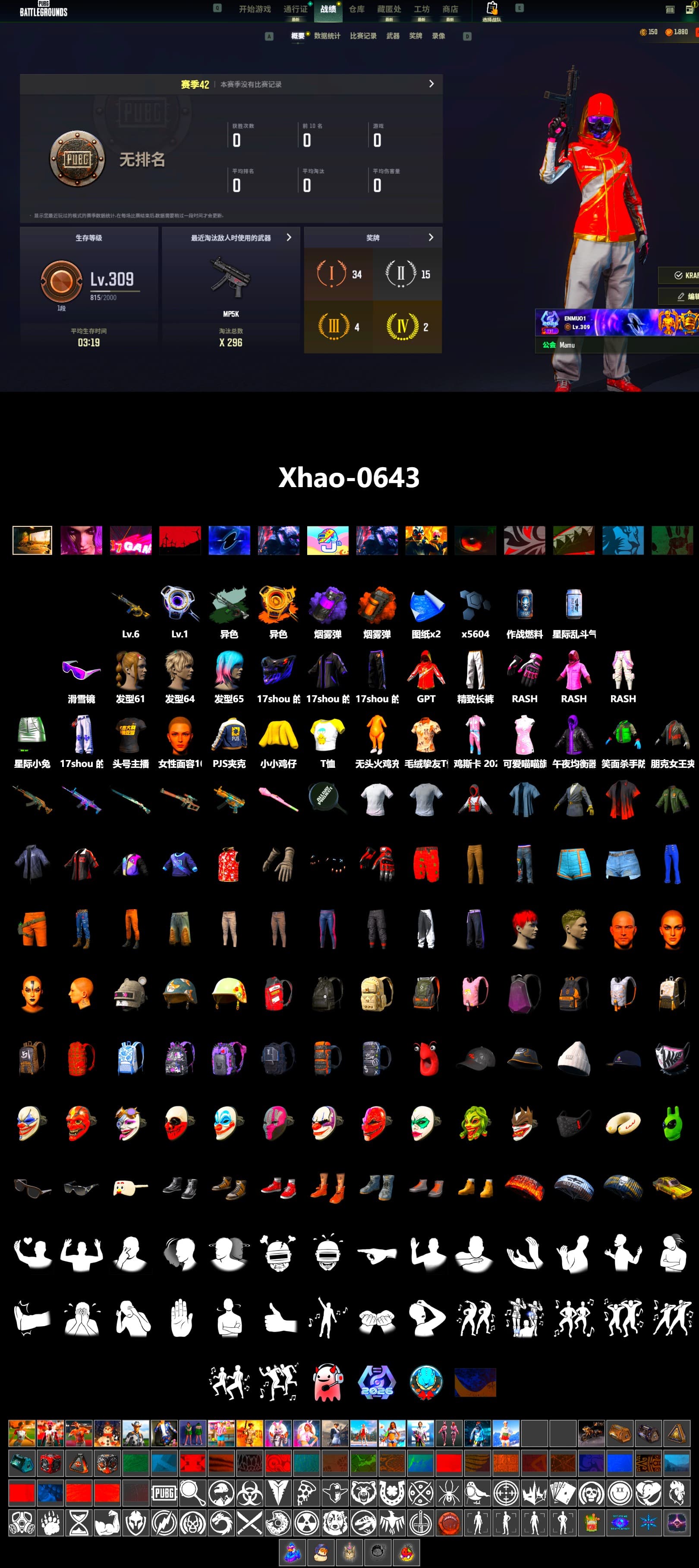 Time Keeper - M416 (Gray Green), Void — Pan (Yellow Orange), Purple Smoke Grenade, Orange Smoke Grenade, Snow Glasses, Rash Beixli Xtra Tough Jacket, Rash Beixli Xtra Tough Jacket, PJS 2019 Phase 2 Jacket, Exquisite Pants, StreamerOne - 2