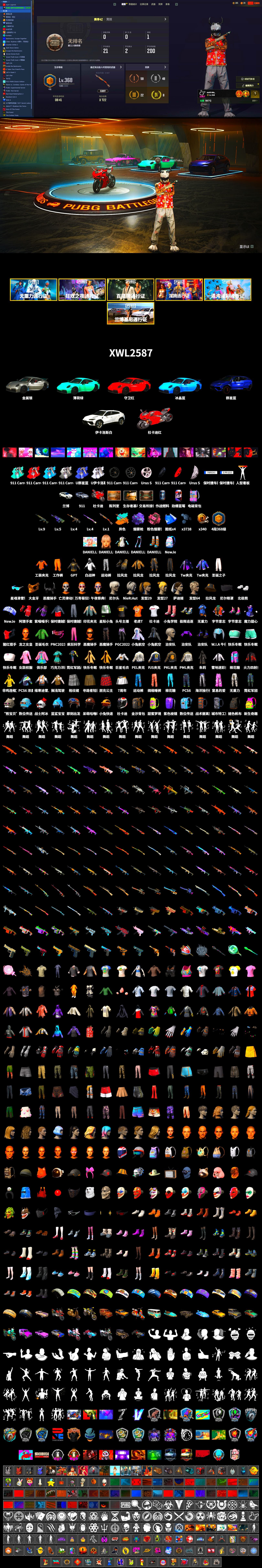 Purple Magical Mist — M79, «911 Carrera GTS» Sports Car, Showroom, 9S's Hairstyle, PGC 2021 Contingent Chaos Mask, Demon Biker Horns, Polar Bear Feet, Harley Quinn's Hair, PML 2019 Phase 2 Jacket, PEL 2019 Phase 2 Jacket, PUBG X NEWJEANS DANIELLE SET, PJS 2019 Phase 2 Jacket, PKL 2019 Phase 2 Jacket, Sideshow Bear Feet, XiongDi Hoodie, StreamerOne - 2