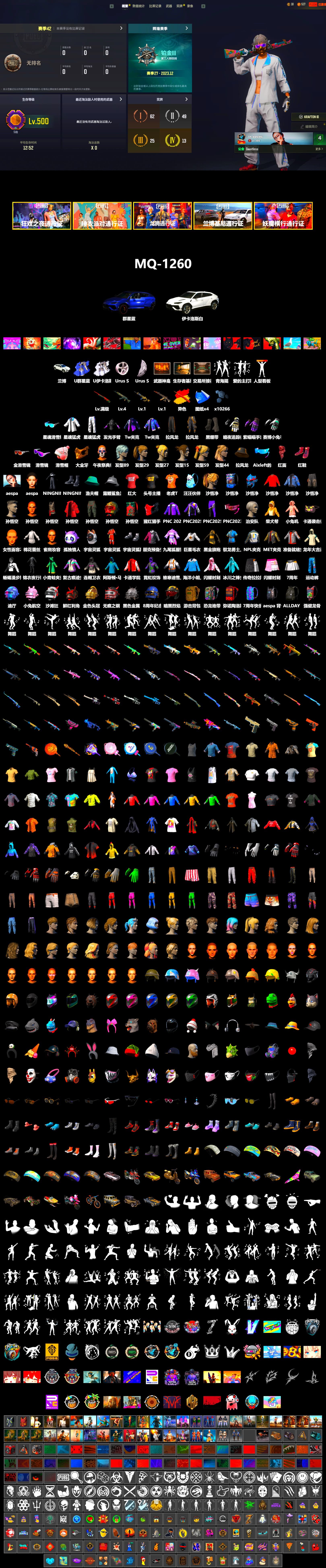 Hi-top Trainers (Red), Duncan's Infiltrator Handwraps, Weapons Shrine, Snow Glasses, PGC 2021 Contingent Chaos Mask, PLAYERUNKNOWN's Bandana, Heavy Fur Coat (Black), aespa Stage, Harley Quinn's Hair, aespa NINGNING, XingHun's Tiger Strike Jacket, XingHun's Tiger Strike Pants, NPL 2019 Phase 2 Jacket, StreamerOne, Full Autumn — M416 - 2