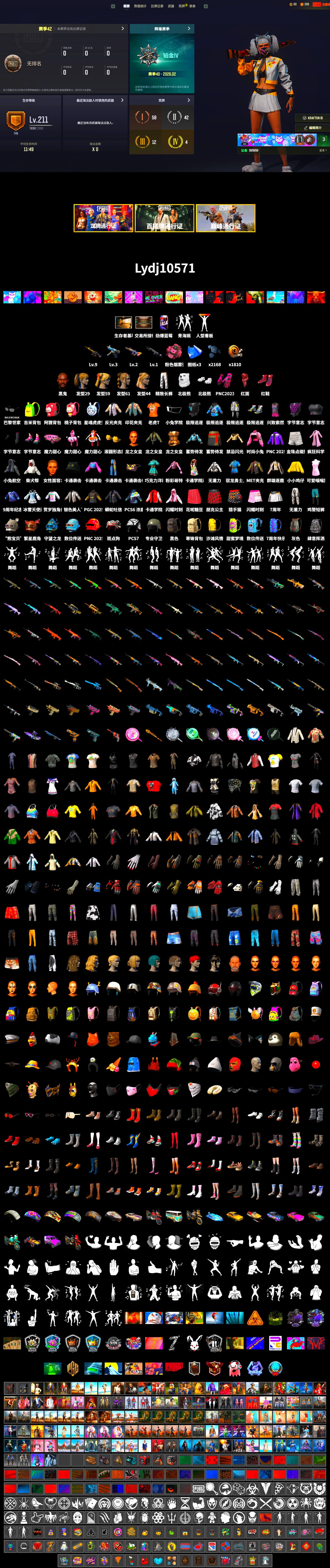 Hi-top Trainers (Red), Jonathan Kamau, PLAYERUNKNOWN's Bandana, Heavy Fur Coat (Black), Polar Bear Feet, Harley Quinn's Hair, Rash Beixli Xtra Tough Jacket, Sideshow Bear Feet, Exquisite Pants, XiongDi Hoodie, Full Autumn — M416 - 2