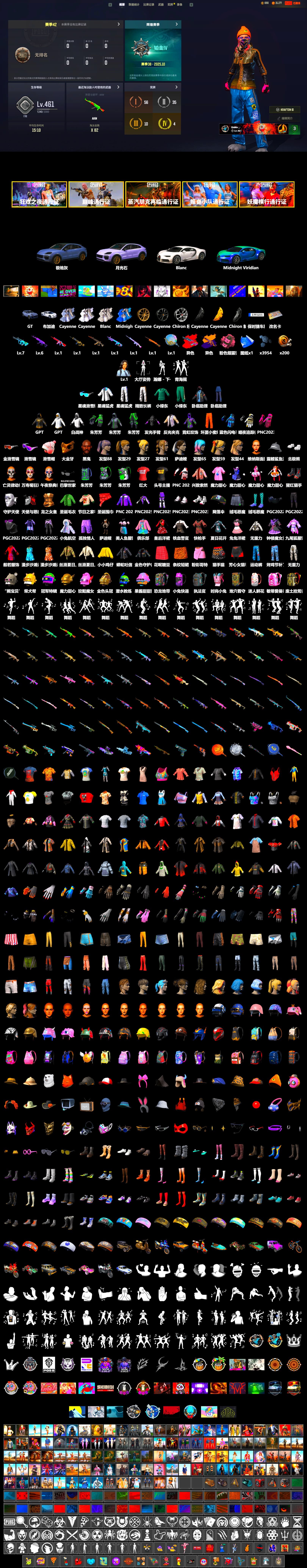 G-DRAGON — AUG (Red), «Cayenne Turbo GT» SUV, «Chiron» Sports Car, Jonathan Kamau, Snow Glasses, PGC 2021 Contingent Chaos Mask, Polar Bear Feet, Harley Quinn's Hair, XingHun's Tiger Strike Jacket, XingHun's Tiger Strike Pants, Exquisite Pants, StreamerOne, GPT 2025 Four Angry Men Jacket, Training Jacket (Green), Full Autumn — M416, Blue Thunder Gloves - 2