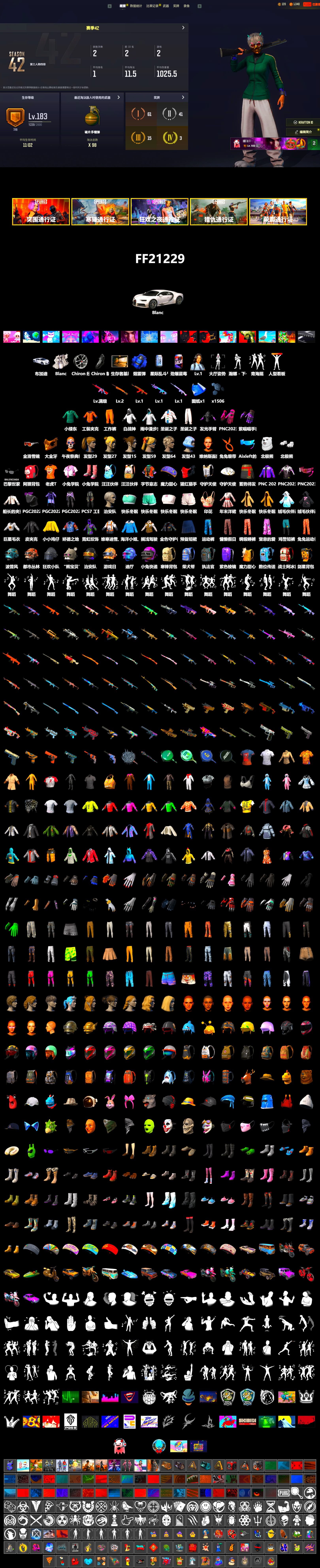 Blue Smoke Grenade, «Chiron» Sports Car, PGC 2021 Contingent Chaos Mask, Polar Bear Feet, Harley Quinn's Hair, Sideshow Bear Feet - 2