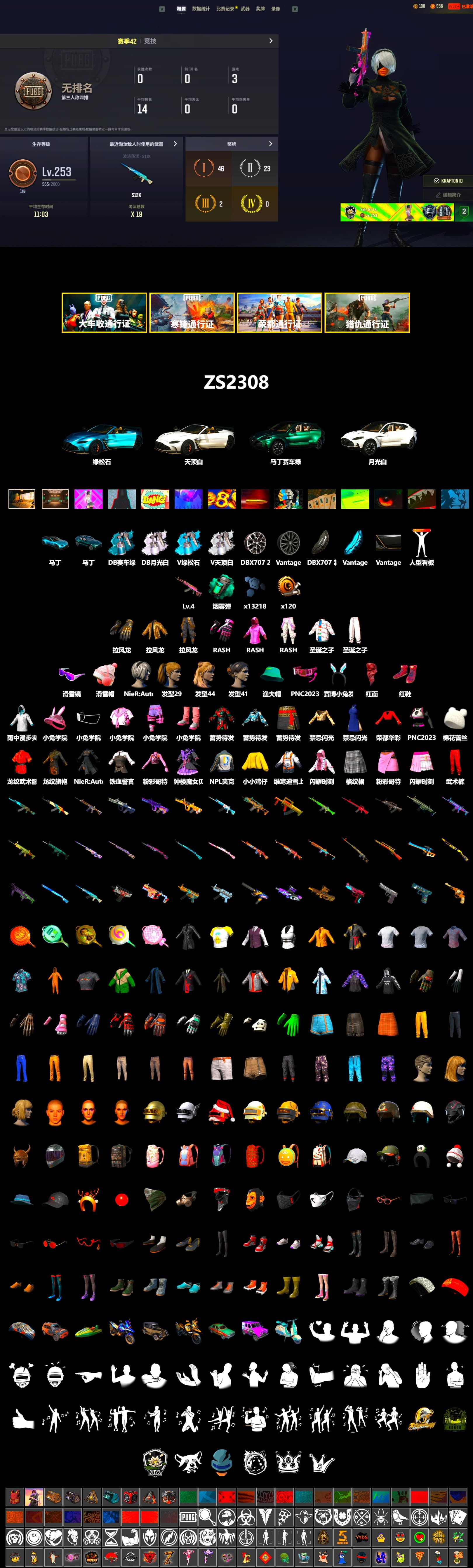 Teal Smoke Grenade, Hi-top Trainers (Red), «V12 Vantage Roadster (Luxe)» Sports Car, «DBX707» SUV, Snow Glasses, PLAYERUNKNOWN's Bandana, Heavy Fur Coat (Black), Rash Beixli Xtra Tough Jacket, Harley Quinn's Hair, Rash Beixli Xtra Tough Jacket, NPL 2019 Phase 2 Jacket - 2