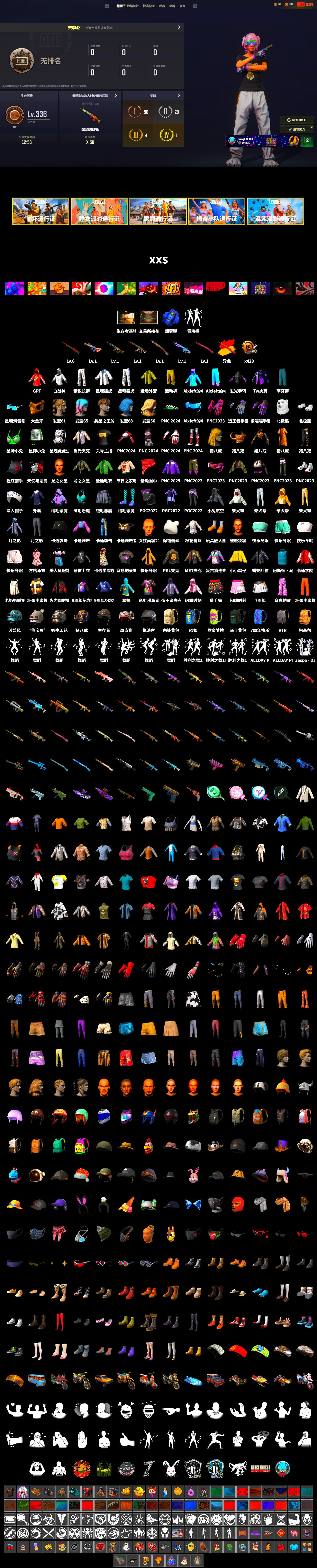 Blue Smoke Grenade, PGC 2021 Contingent Chaos Mask, Polar Bear Feet, XingHun's Tiger Strike Jacket, XingHun's Tiger Strike Pants, PKL 2019 Phase 2 Jacket, Exquisite Pants, StreamerOne, Festive Gloves (Red), GLL Grand Slam Sweatshirt - 2