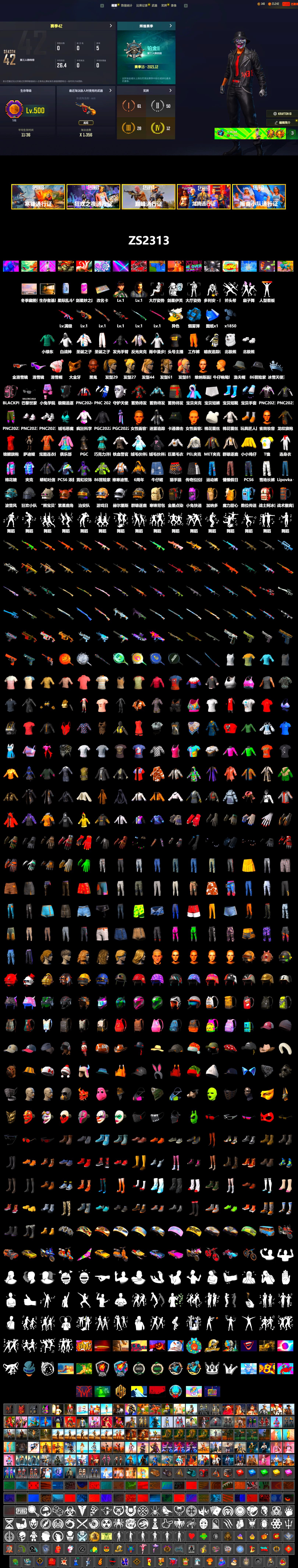 Azure Smoke Grenade, Jonathan Kamau, Snow Glasses, PGC 2021 Contingent Chaos Mask, Polar Bear Feet, Harley Quinn's Hair, PEL 2019 Phase 2 Jacket, XiongDi Hoodie, StreamerOne, Full Autumn — M416, Festive Gloves (Red), GLL Grand Slam Sweatshirt - 2