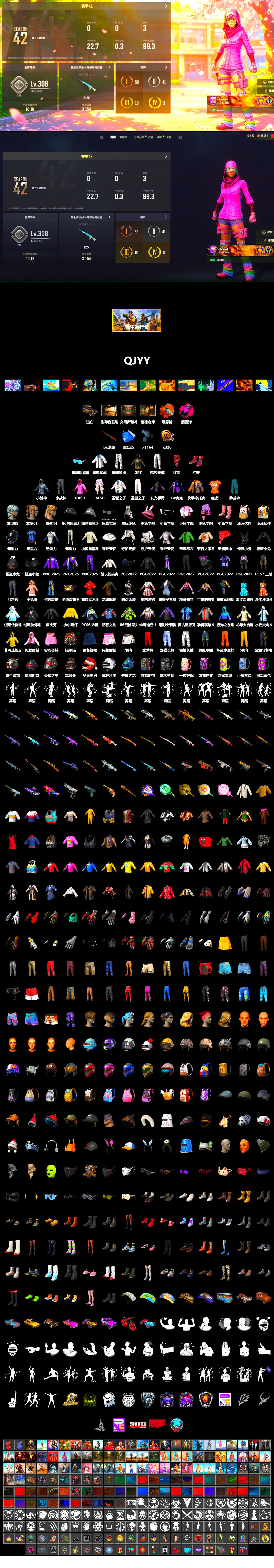 Magenta Smoke Grenade, Orange Fog of Fury — M79, Hi-top Trainers (Red), PLAYERUNKNOWN's Bandana, Heavy Fur Coat (Black), Rash Beixli Xtra Tough Jacket, Rash Beixli Xtra Tough Jacket, Desolate Warehouse, XingHun's Tiger Strike Jacket, XingHun's Tiger Strike Pants, Exquisite Pants, GLL Grand Slam Sweatshirt, «Chiron» Sports Car - 2