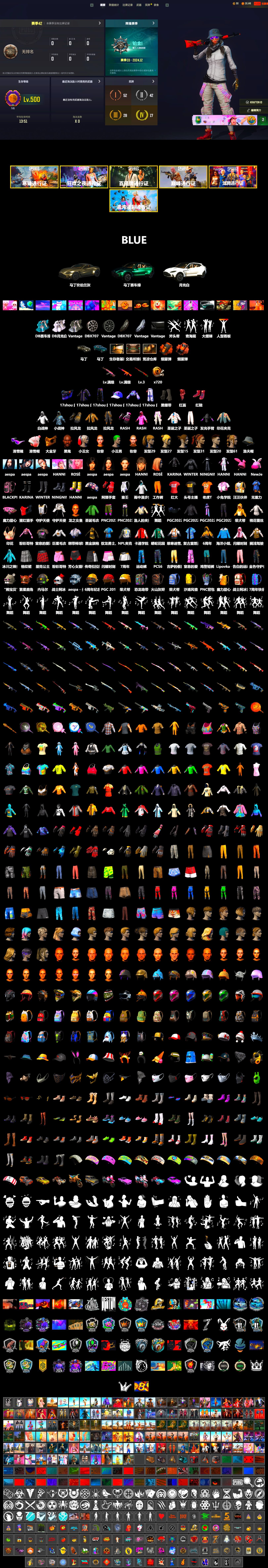 Orange Smoke Grenade, Coral Smoke Grenade, Hi-top Trainers (Red), Duncan's Infiltrator Handwraps, Harley Quinn's Hair, The Joker's Hair, «V12 Vantage Roadster» Sports Car, «DBX707» SUV, Jonathan Kamau, Snow Glasses, PGC 2021 Contingent Chaos Mask, The Joker's Hair, PLAYERUNKNOWN's Bandana, Heavy Fur Coat (Black), Rash Beixli Xtra Tough Jacket, aespa Stage, Harley Quinn's Hair, Rash Beixli Xtra Tough Jacket, Desolate Warehouse, Harley Quinn's Makeup, aespa NINGNING, NPL 2019 Phase 2 Jacket, Sha Wujing's Shorts, StreamerOne, Full Autumn — M416, aespa KARINA, aespa WINTER, «DBX707» SUV - 2