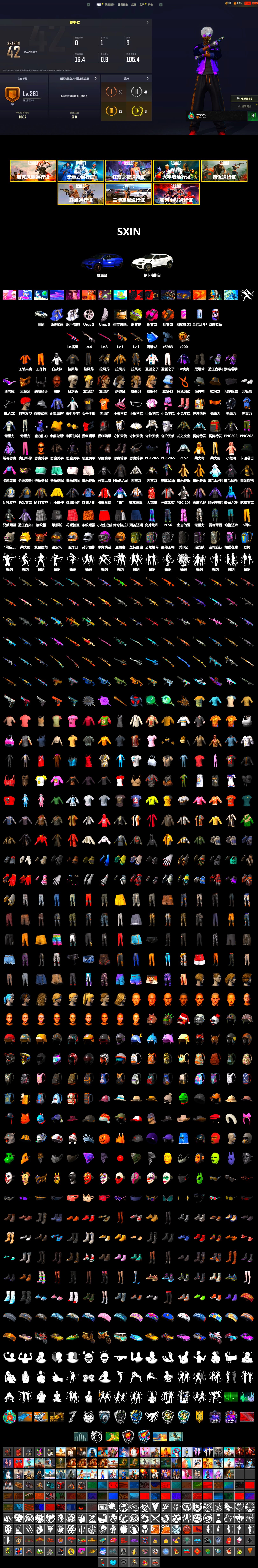 Orange Smoke Grenade, Magenta Smoke Grenade, Yellow Fog of Fury — M79, Duncan's Infiltrator Handwraps, Jonathan Kamau, 9S's Hairstyle, Snow Glasses, PGC 2021 Contingent Chaos Mask, Demon Biker Horns, Polar Bear Feet, NPL 2019 Phase 2 Jacket, XiongDi Hoodie, StreamerOne, Full Autumn — M416, Refined Aeolus — Vector - 2