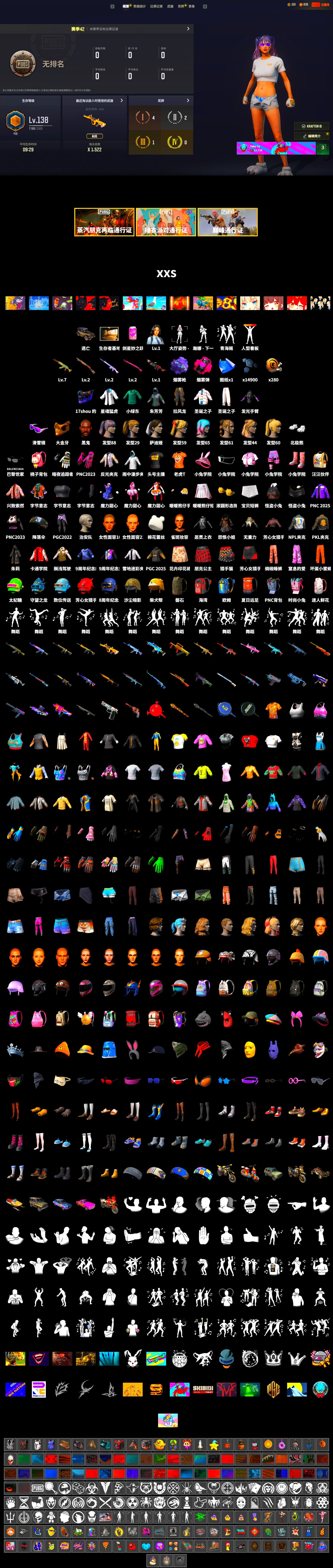 Magenta Smoke Grenade, Purple Magical Mist — M79, Jonathan Kamau, Snow Glasses, PGC 2021 Contingent Chaos Mask, Polar Bear Feet, Harley Quinn's Hair, XingHun's Tiger Strike Jacket, NPL 2019 Phase 2 Jacket, PKL 2019 Phase 2 Jacket, StreamerOne, Hanna - 2