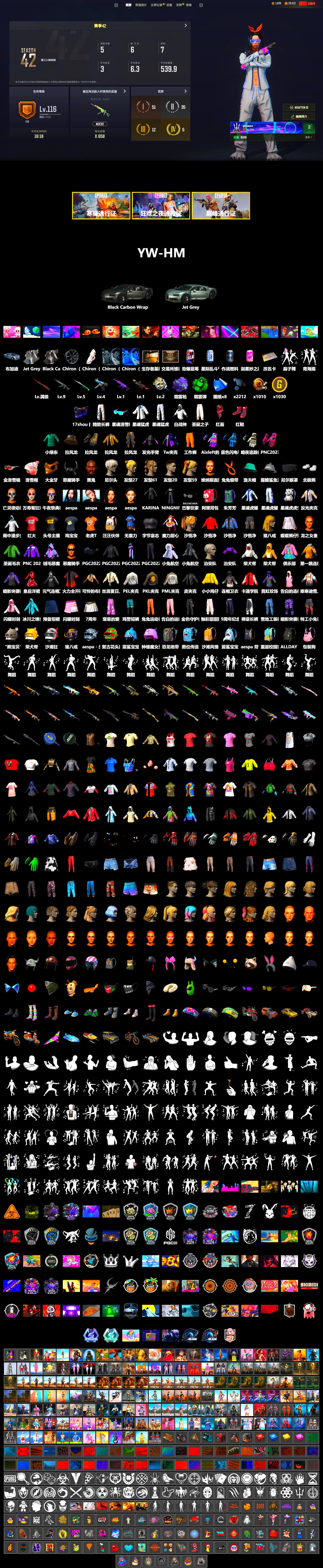 Emerald Smoke Grenade, Purple Magical Mist — M79, Hi-top Trainers (Red), Jonathan Kamau, 9S's Hairstyle, PGC 2021 Contingent Chaos Mask, Demon Biker Horns, PLAYERUNKNOWN's Bandana, Heavy Fur Coat (Black), Polar Bear Feet, aespa Stage, PML 2019 Phase 2 Jacket, PEL 2019 Phase 2 Jacket, aespa NINGNING, XingHun's Tiger Strike Jacket, XingHun's Tiger Strike Pants, PKL 2019 Phase 2 Jacket, Exquisite Pants, XiongDi Hoodie, StreamerOne, aespa KARINA, Blue Thunder Gloves - 2