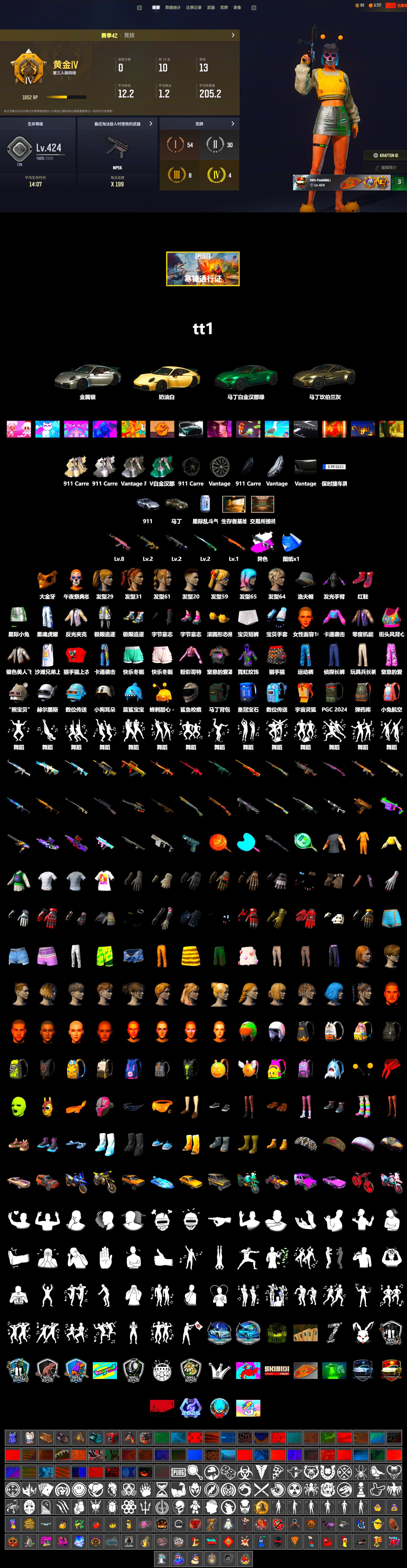 Obscura - Mk12 (Silver Fuchsia), Hi-top Trainers (Red), «911 Carrera GTS» Sports Car, «V12 Vantage Roadster» Sports Car, PGC 2021 Contingent Chaos Mask, Harley Quinn's Hair, Sideshow Bear Feet, «DBX707» SUV - 2