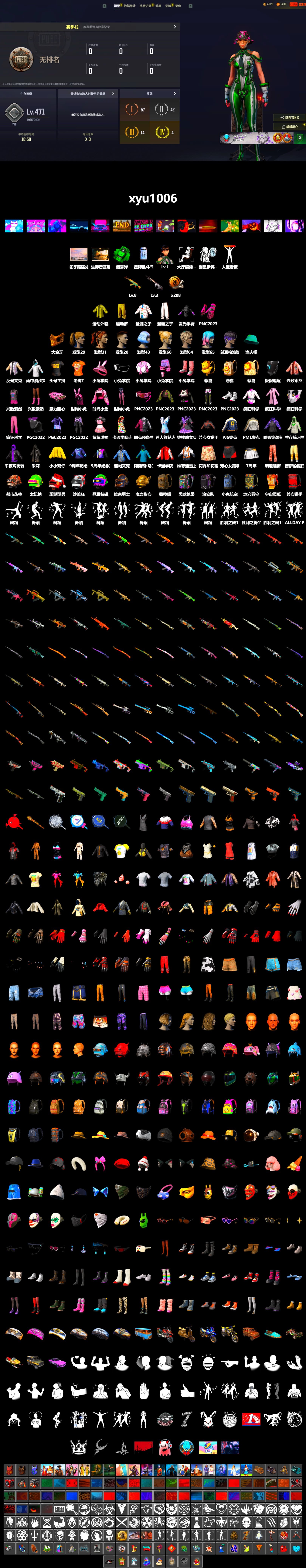 Emerald Smoke Grenade, PGC 2021 Contingent Chaos Mask, Harley Quinn's Hair, Rash Beixli Xtra Tough Jacket, PML 2019 Phase 2 Jacket, PJS 2019 Phase 2 Jacket, StreamerOne, GLL Grand Slam Sweatshirt - 2